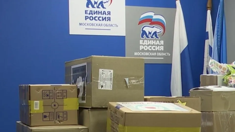 Фото: Администрация Ленинского городского округа