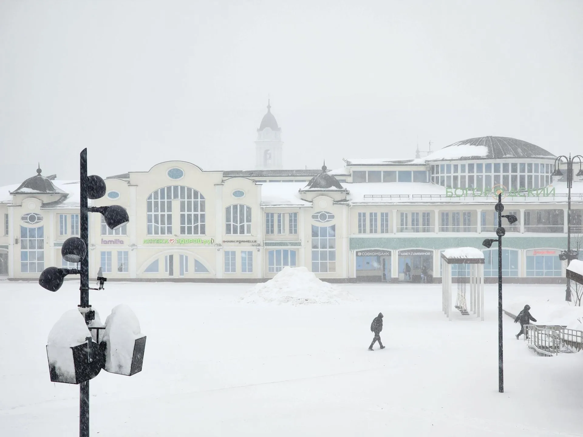 МедиаБанк Подмосковья/Ольга Аввакумова