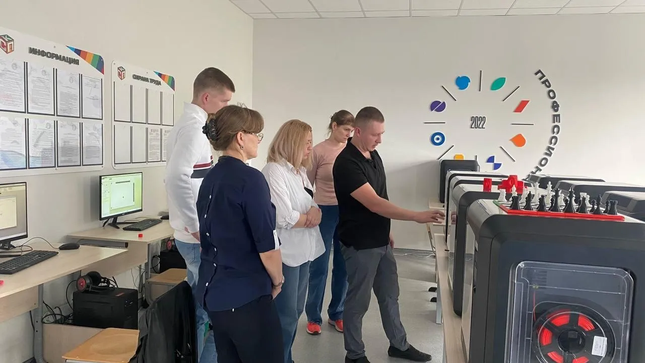 Фото: Министерство образования Московской области