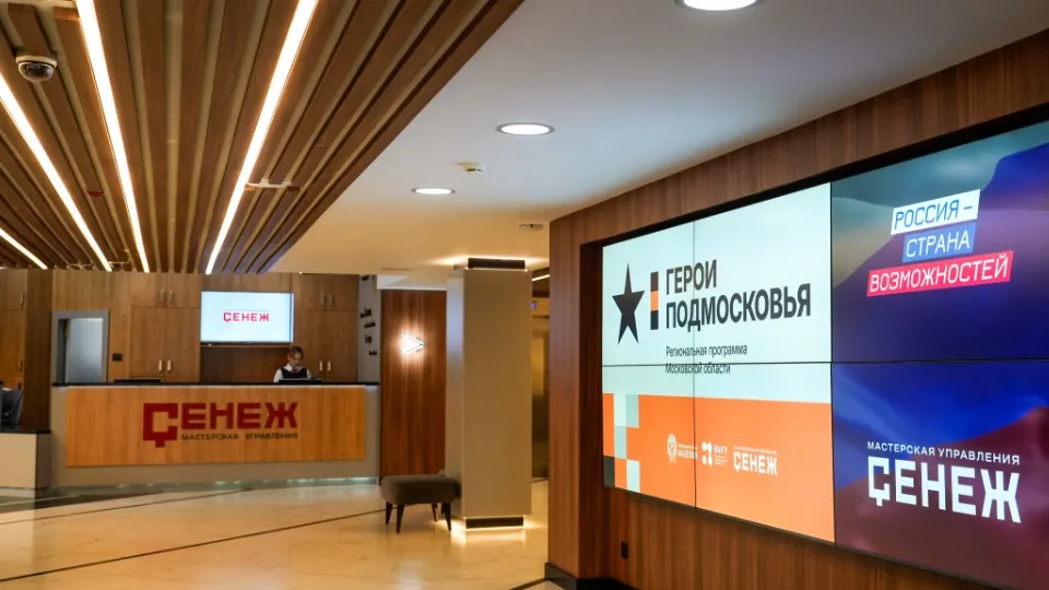 Фото: медиасток.рф