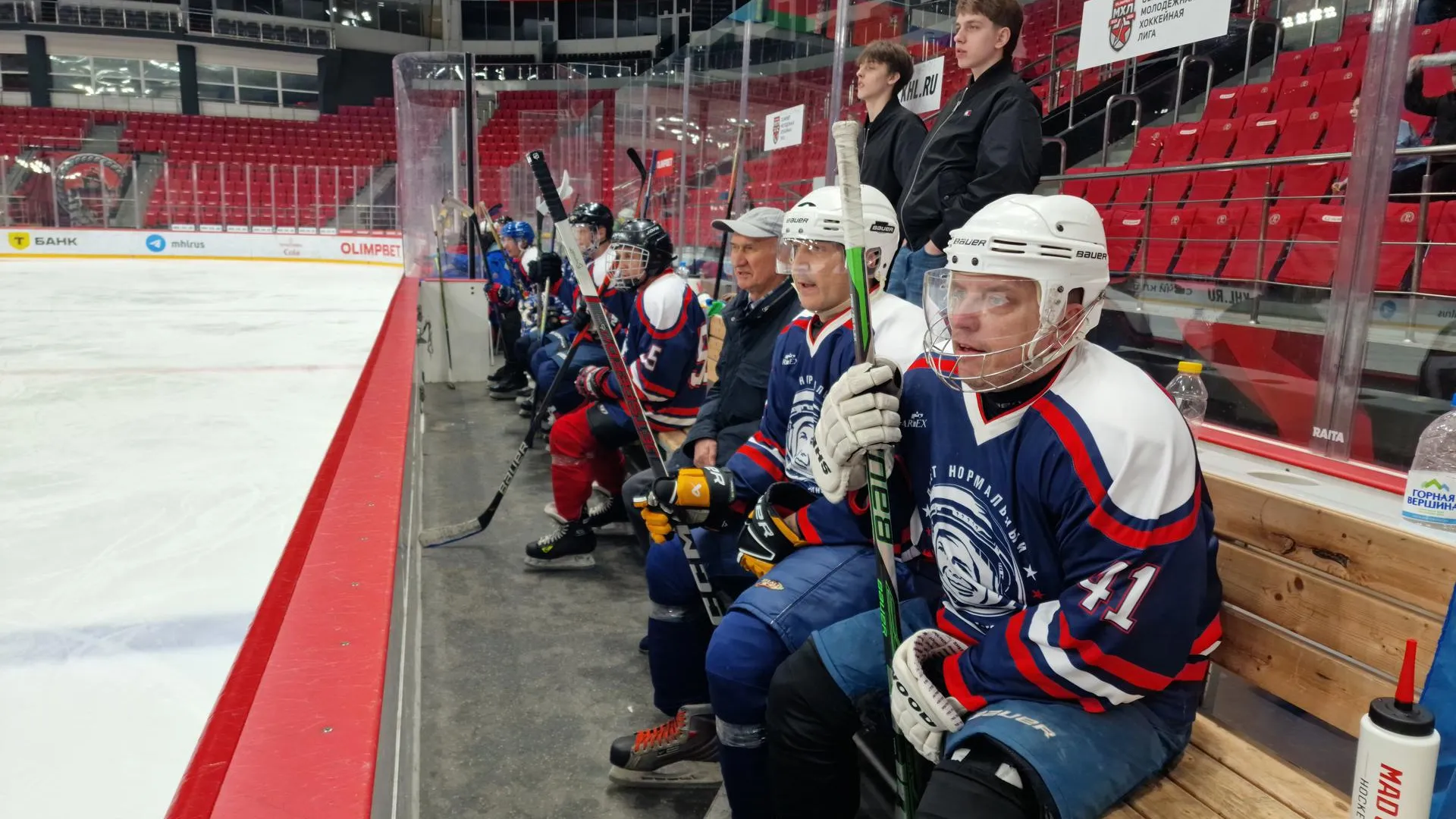 Виктория Фортуна