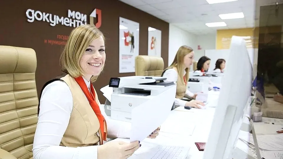 Фото: Министерство государственного управления, информационных технологий и связи Московской области