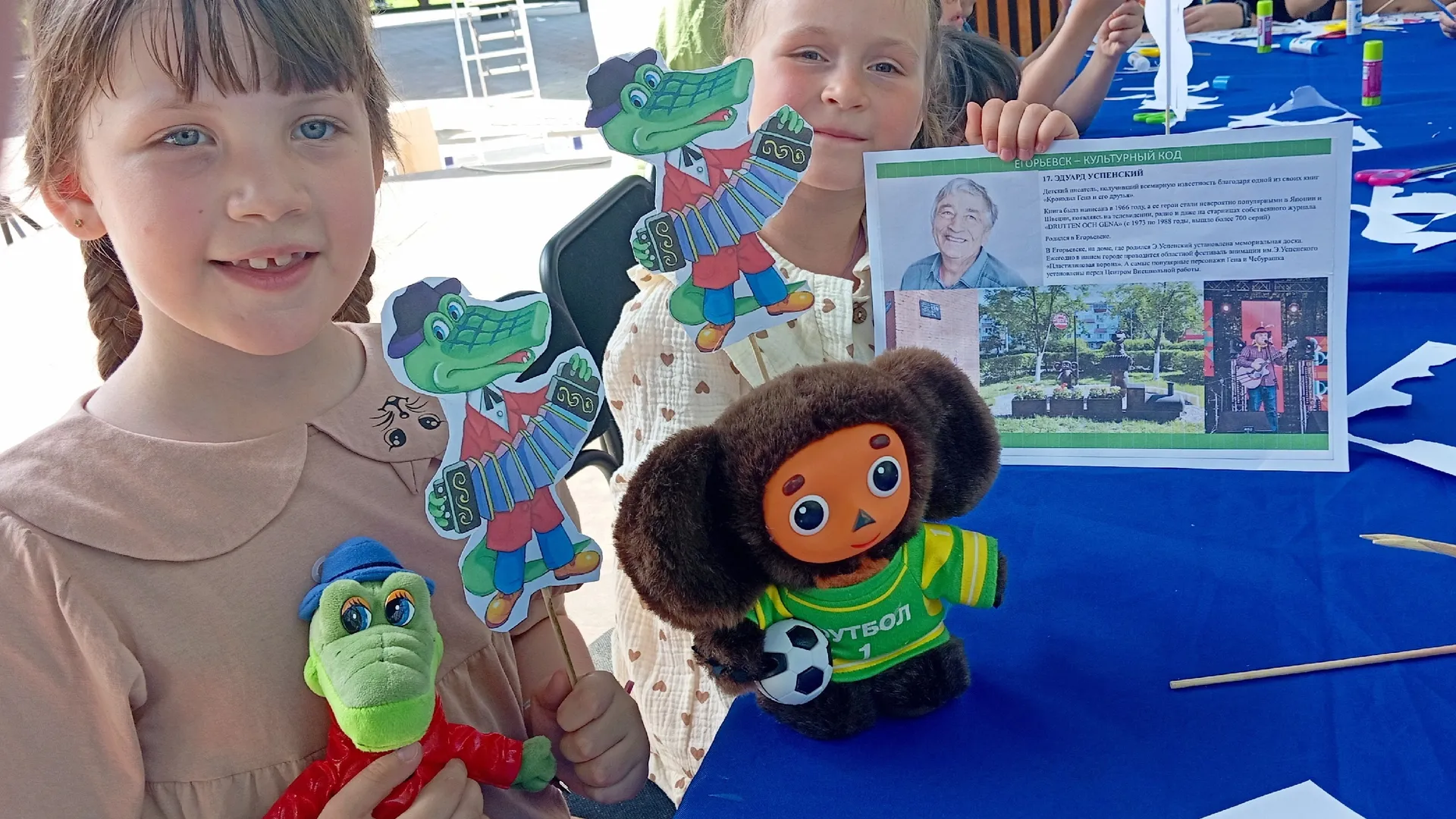 Фото: vk.com/Парк «200 лет Егорьевску»