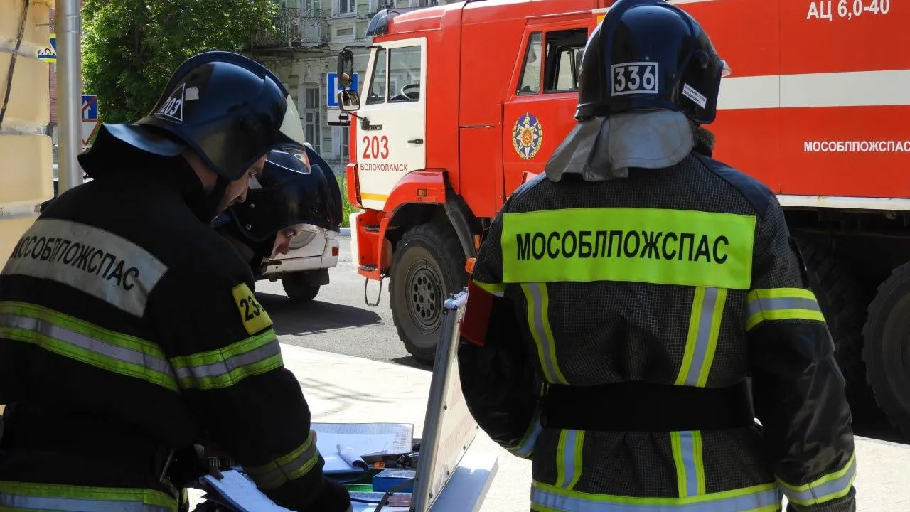 Фото: ГКУ МО «Мособлпожспас»