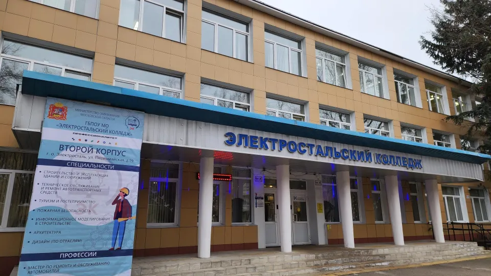 Фото: REGIONS/Ольга Аввакумова