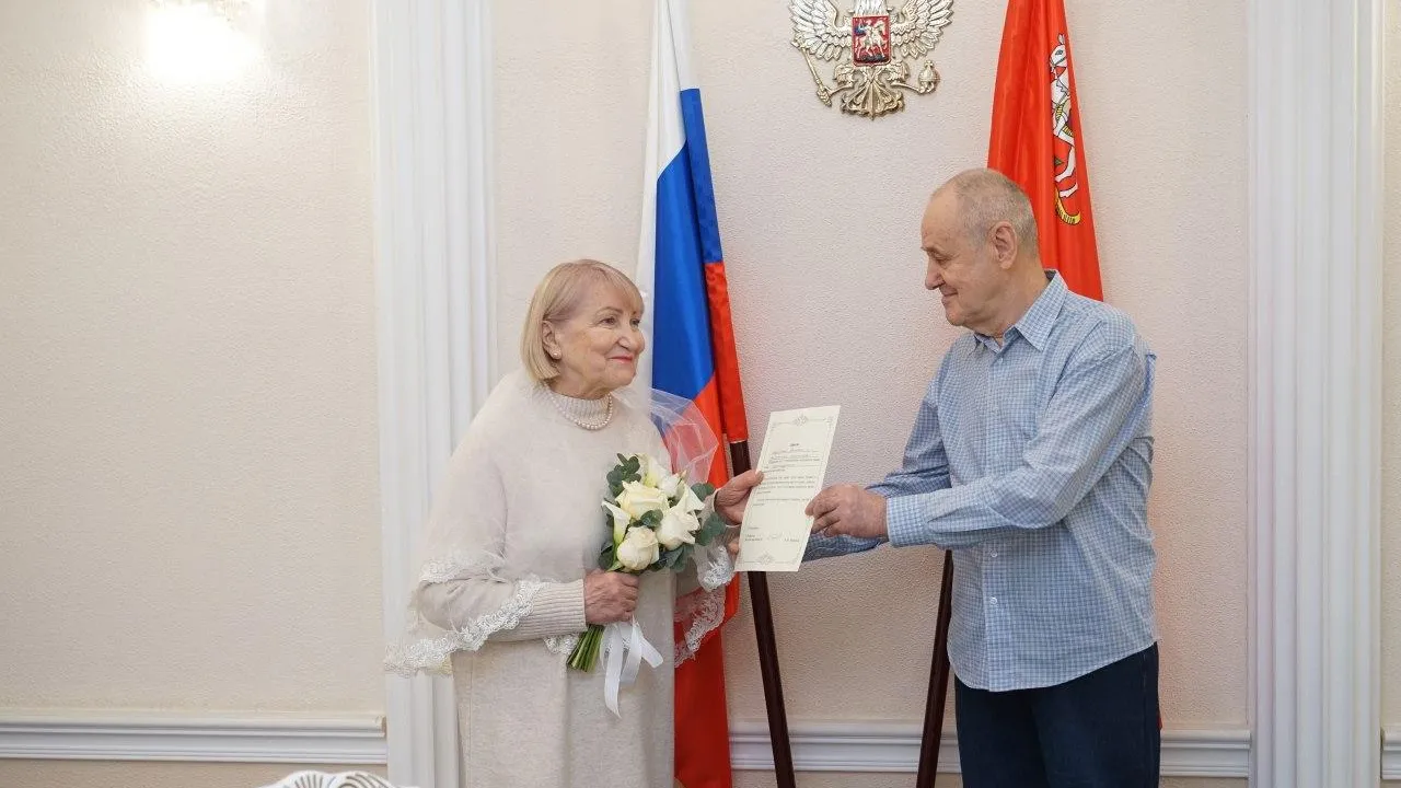 Министерство социального развития Подмосковья