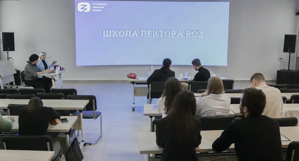 Подмосковье заняло 2-е место по количеству участников на конкурсе лекторов