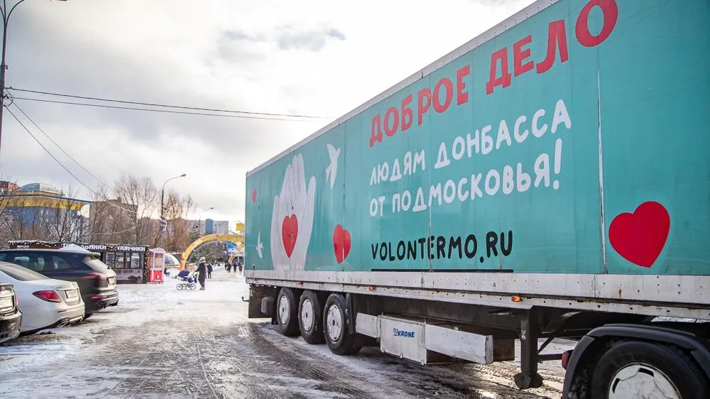 Фото: Евгения Демина