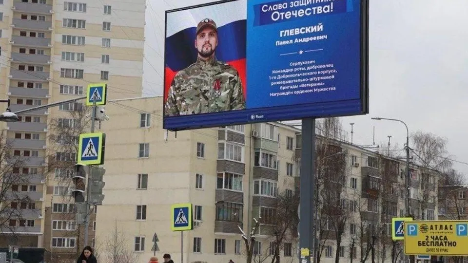 Пресс-служба администрации городского округа Серпухов