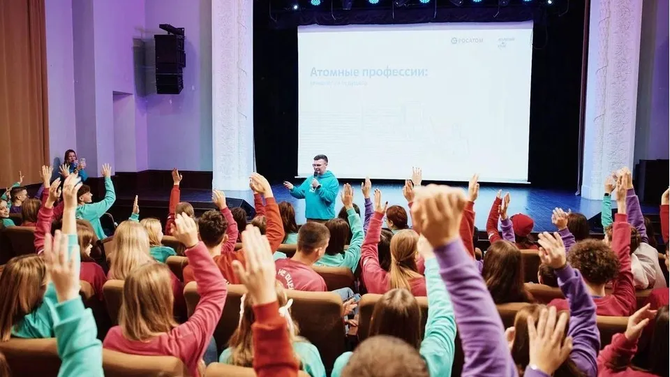 Фото: Министерство образования Московской области