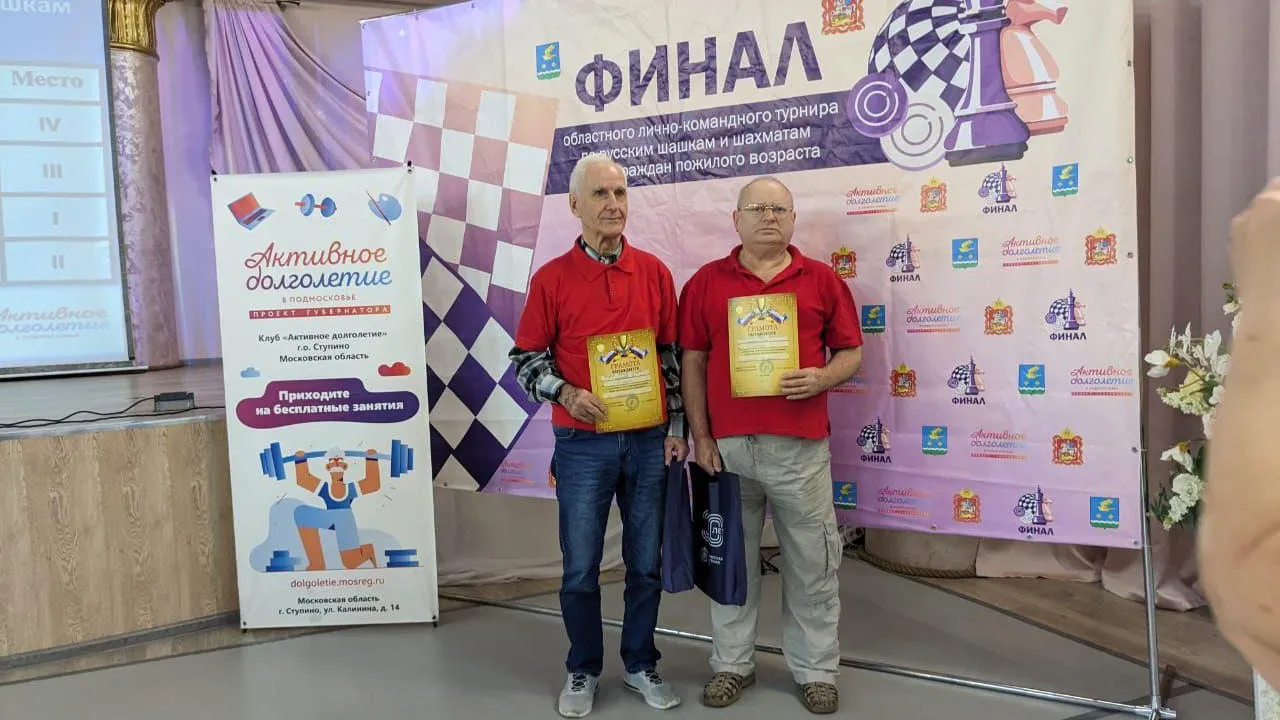 Министерство социального развития Московской области