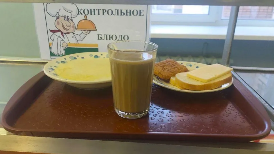 Фото: Администрация г.о. Чехов