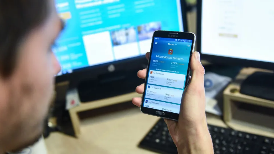 Фото: медиасток.рф