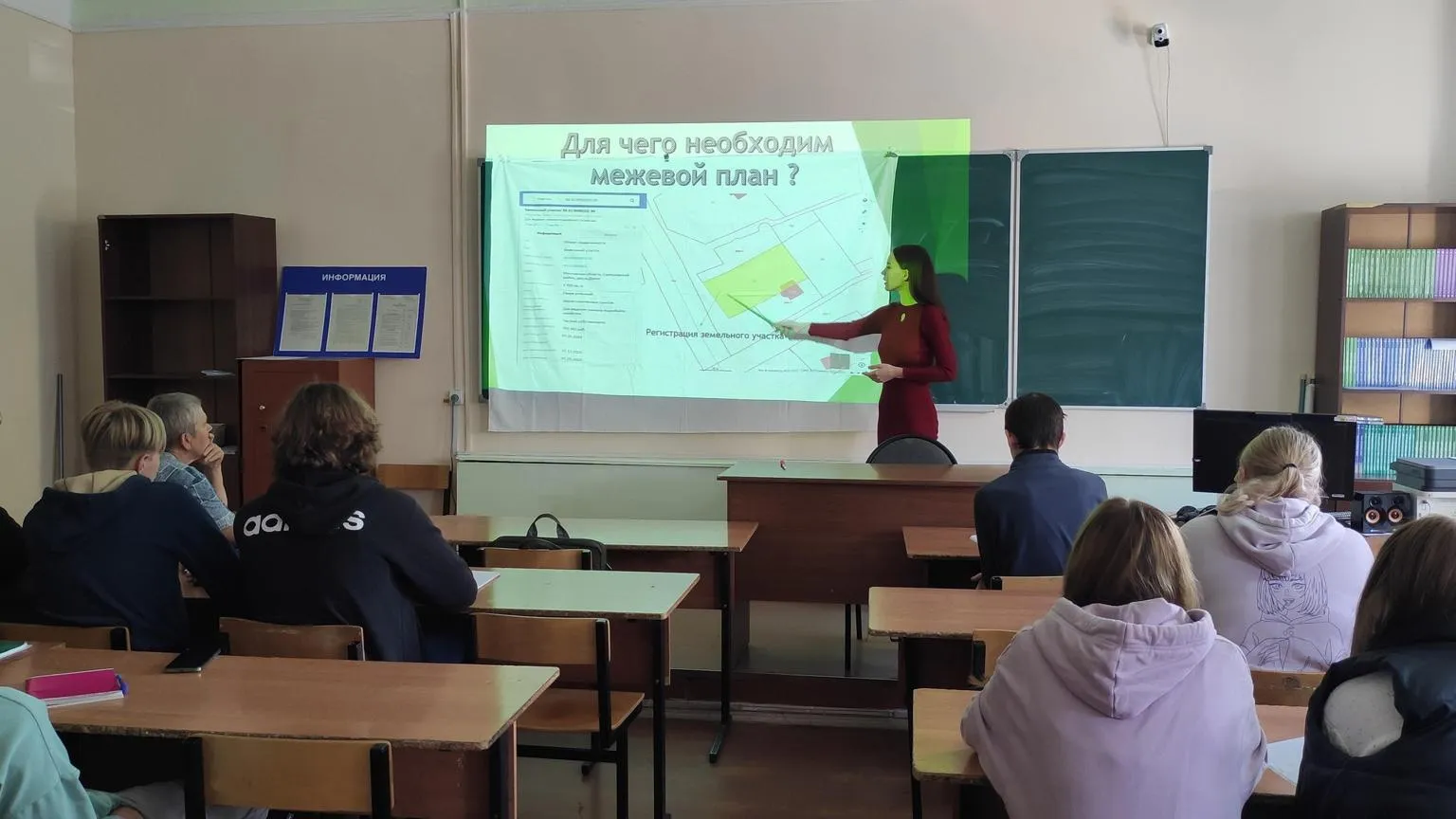 Министерство образования МО