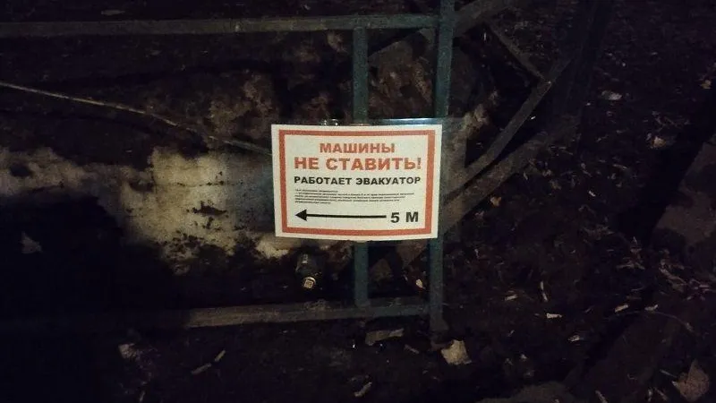 Подслушано Серпухов / ВКонтакте