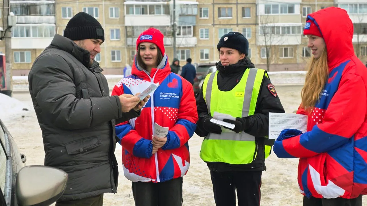 МАУ РМО «Молодежный центр»