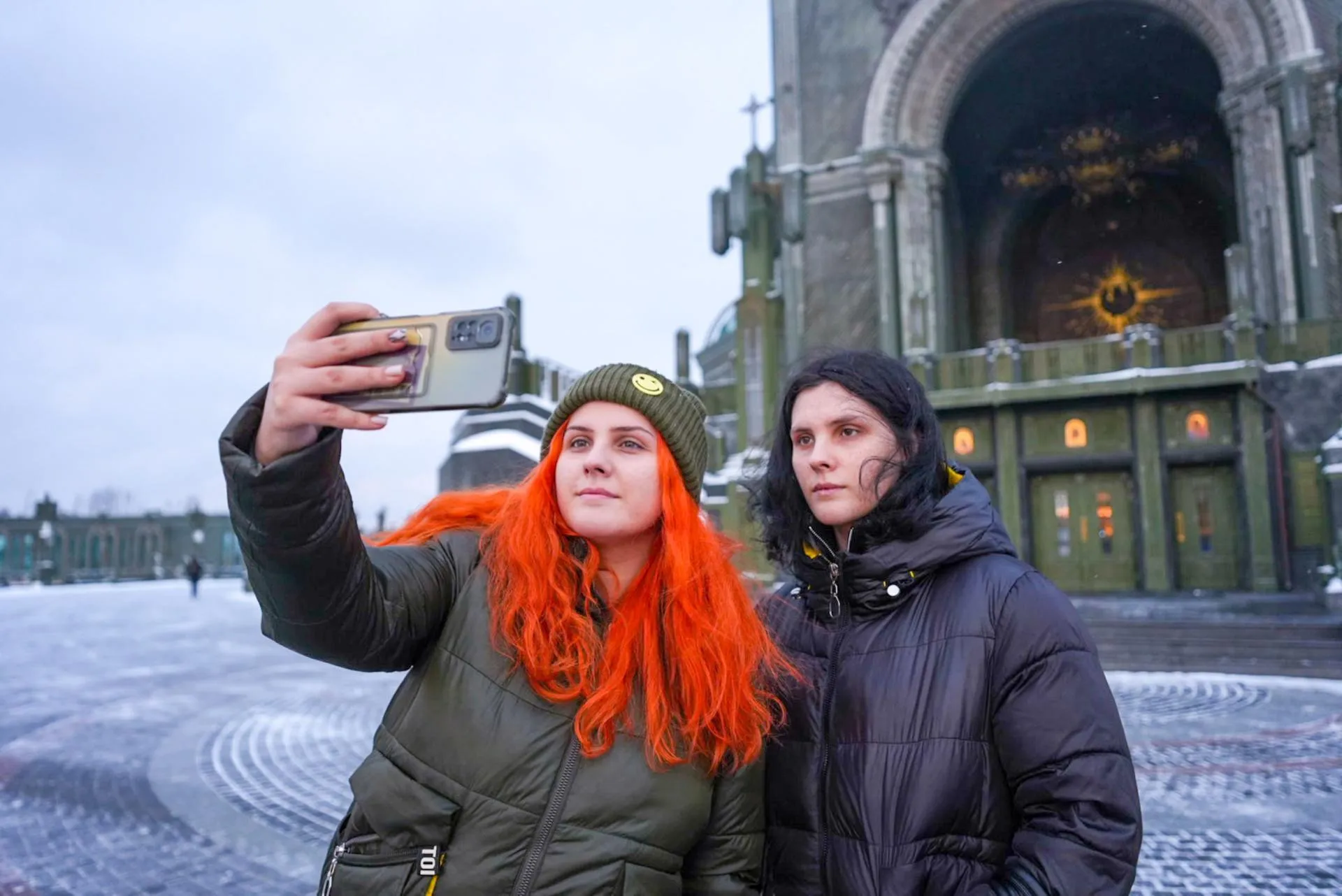 министерство информационных и социальных коммуникаций МО