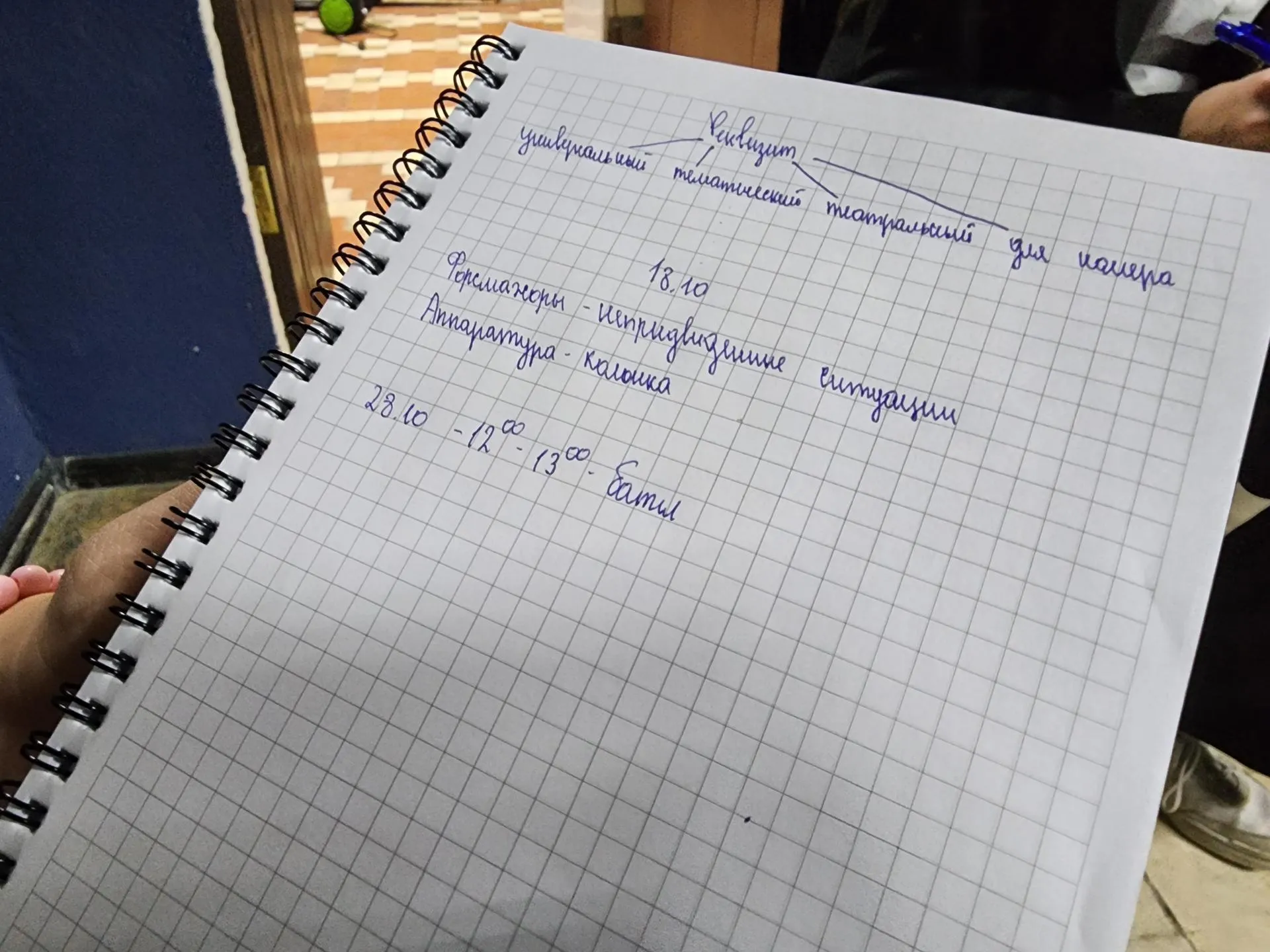 Мария Андрюхина