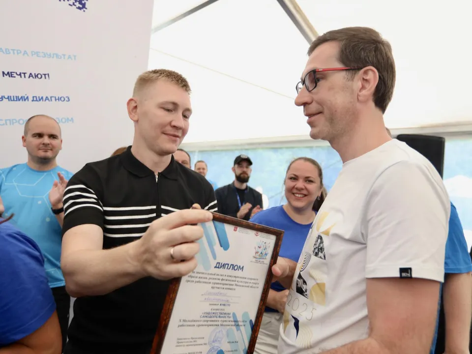 Фото: МООП РЗ РФ