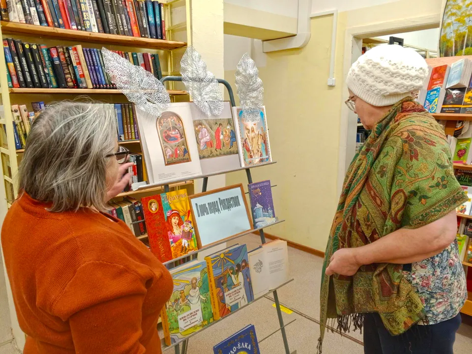 Фото: Лосино-Петровская городская библиотека