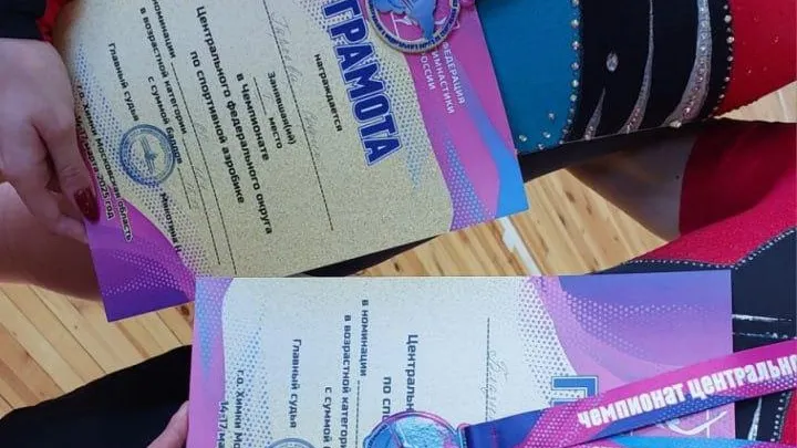 Пресс-служба администрации муниципального округа Можайск