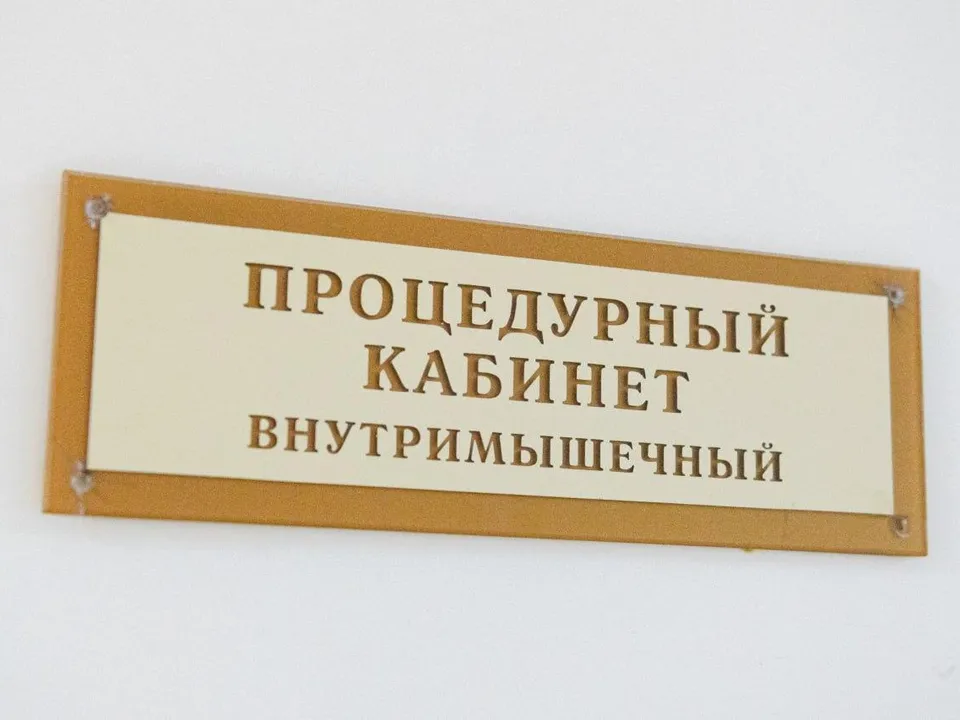 Фото: пресс-служба администрации г.о. Лыткарино&nbsp;