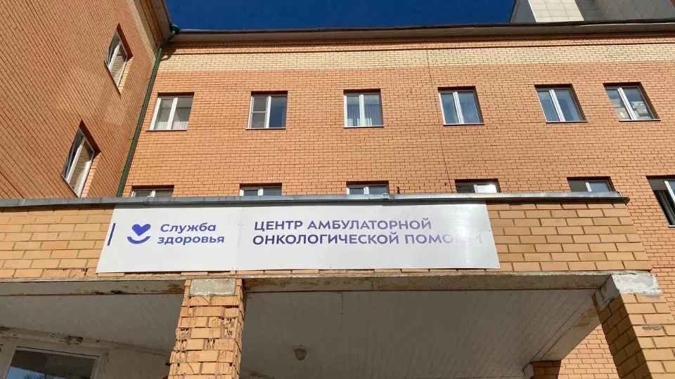 Фото: ГБУЗ МО Подольская областная клиническая больница