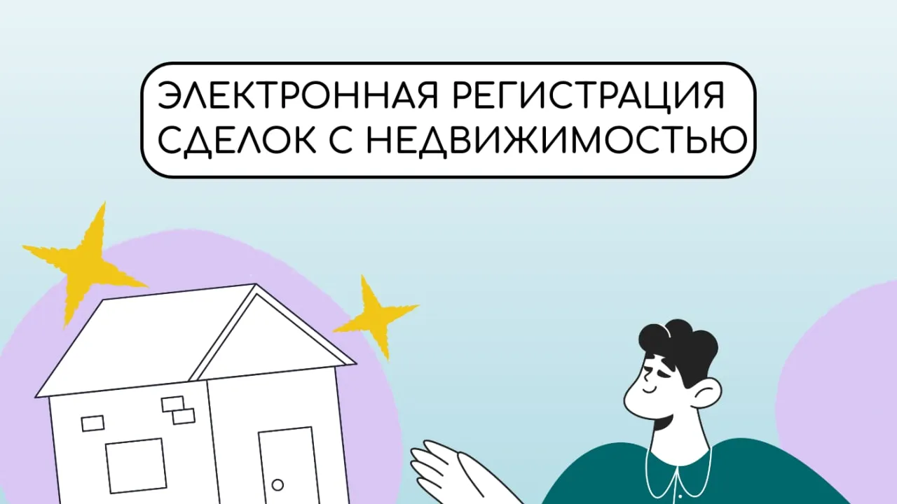 Фото: Министерство жилищной политики Московской области