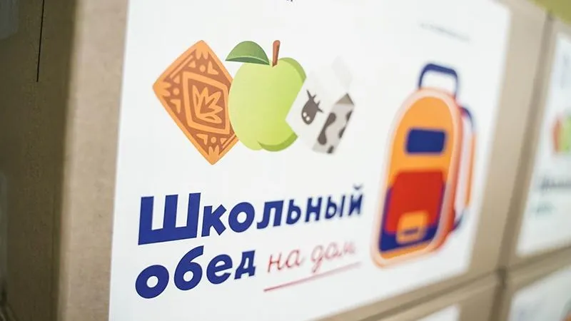 Пресс-служба Администрации г.о. Солнечногорск