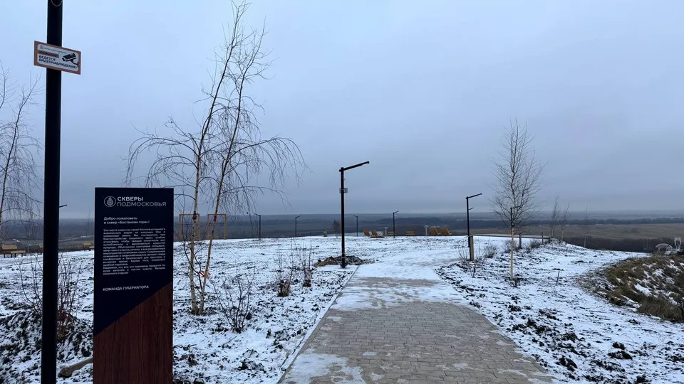 Фото: пресс-служба администрации м.о. Луховицы