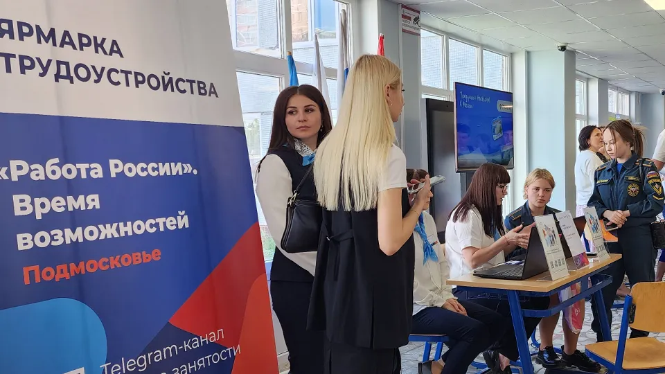 Фото: МедиаБанк Подмосковья/Ирина Моисеева