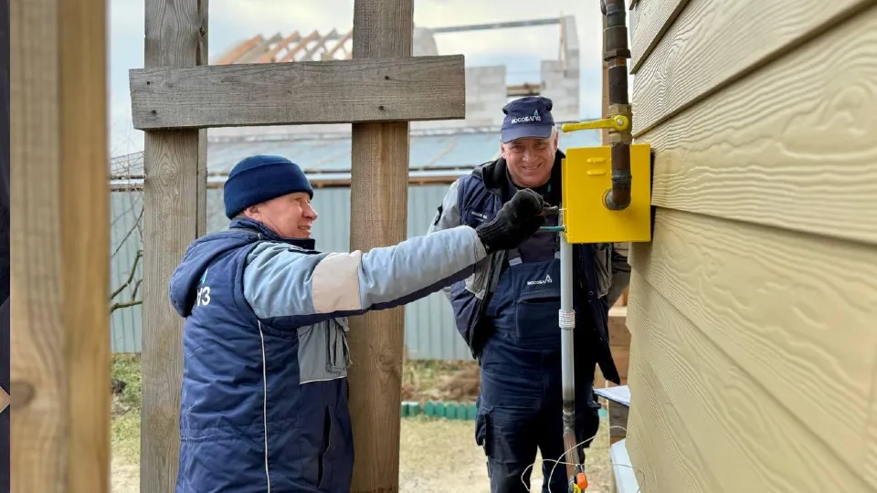 Фото: Мособлгаз