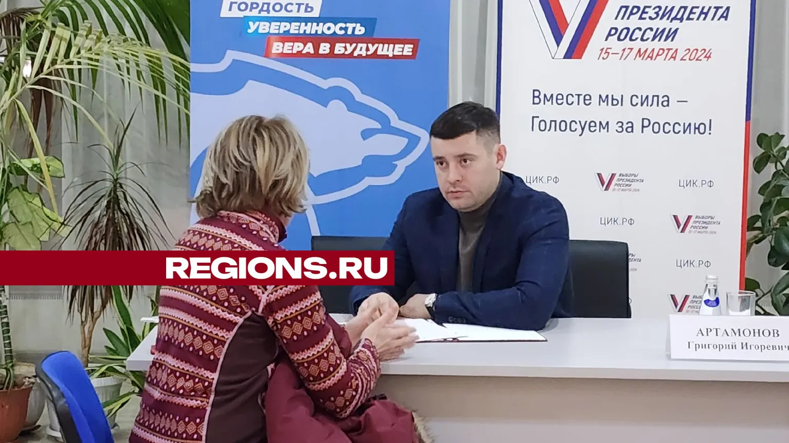 Фото: Галина Добрынина