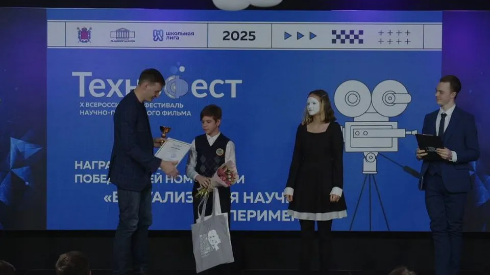 Фото: управление образования городского округа Коломна