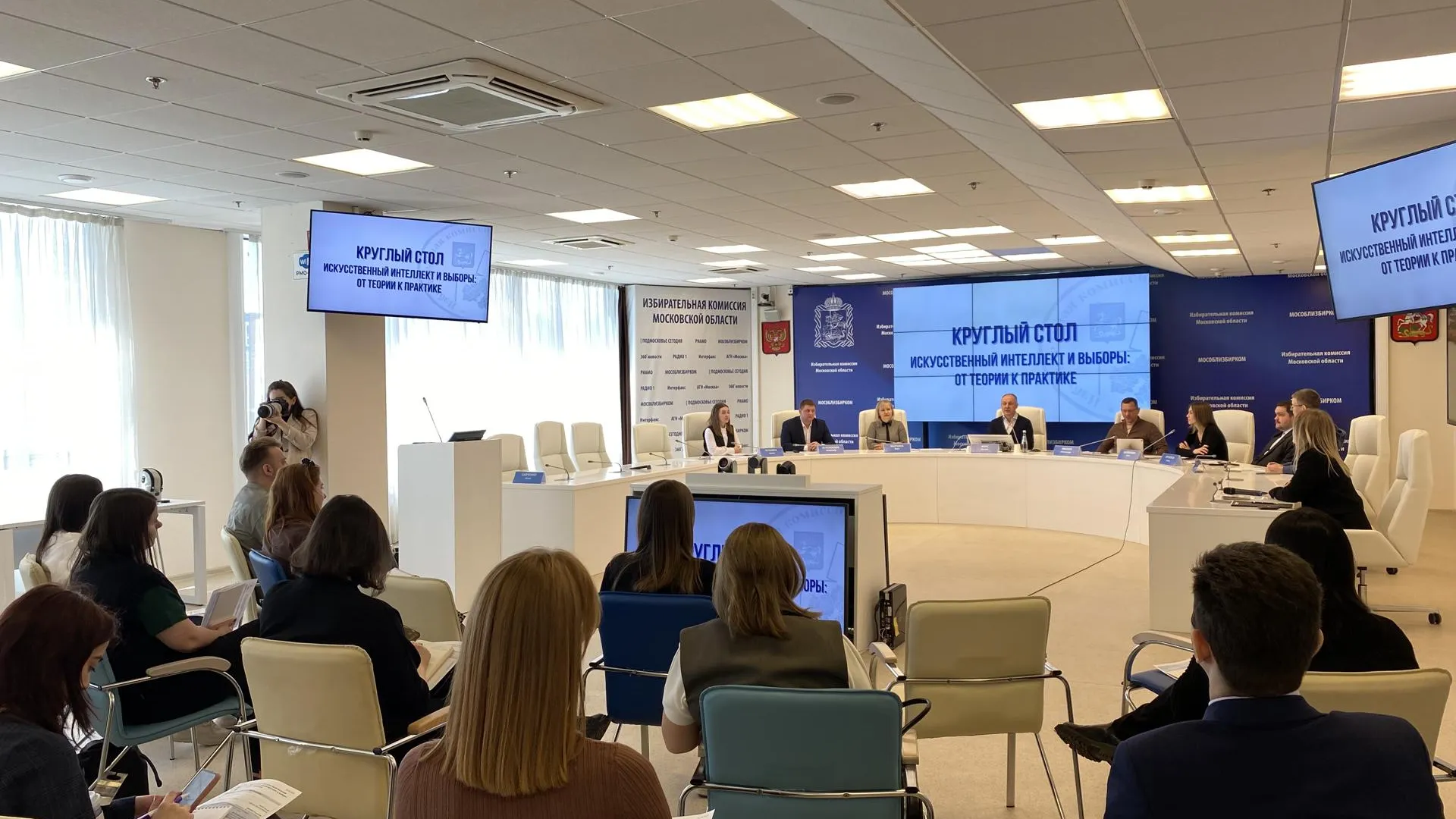 Фото: REGIONS/Юлиан Миранду