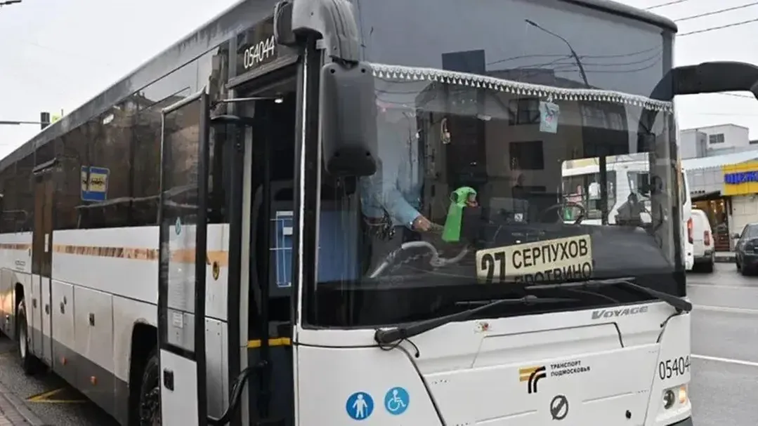 Пресс-служба администрации городского округа Серпухов