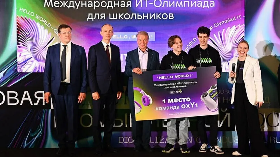 Фото: t.me/obr_mytyshi