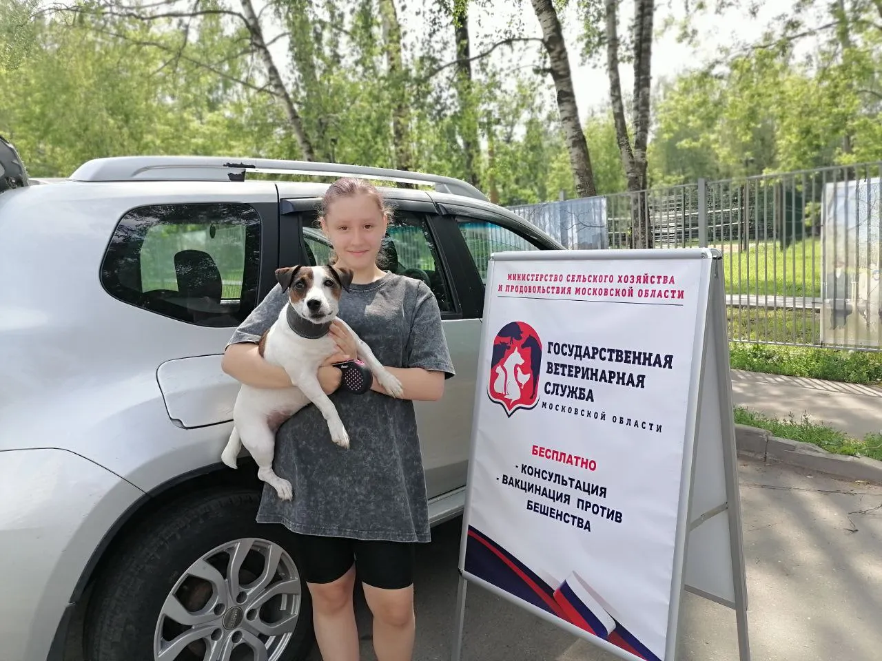 Фото: МБУК  «Городской парк культуры и отдыха»