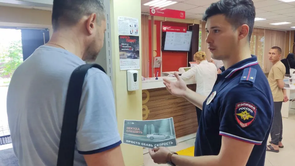 Фото: ГАИ МУ МВД «Люберецкое»