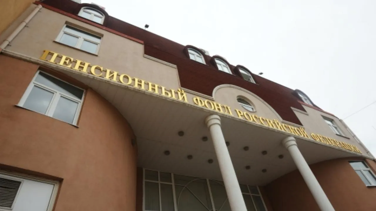 Высокопоставленного сотрудника красноярского пенсионного фонда заподозрили в мошенничестве