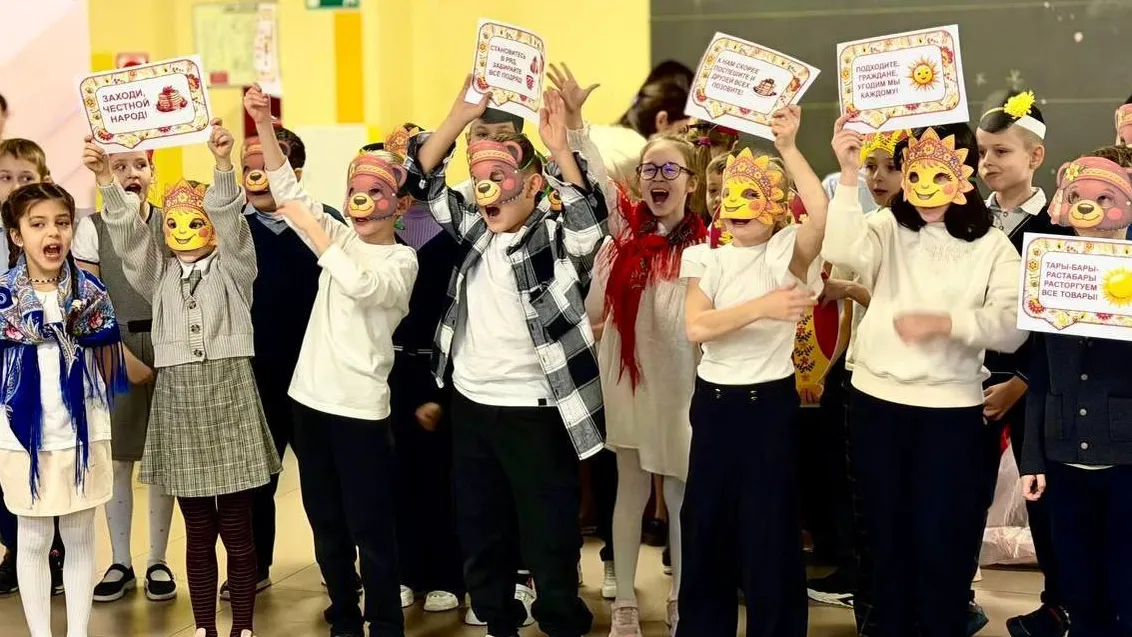 пресс-служба администрации Наро-Фоминского г.о.