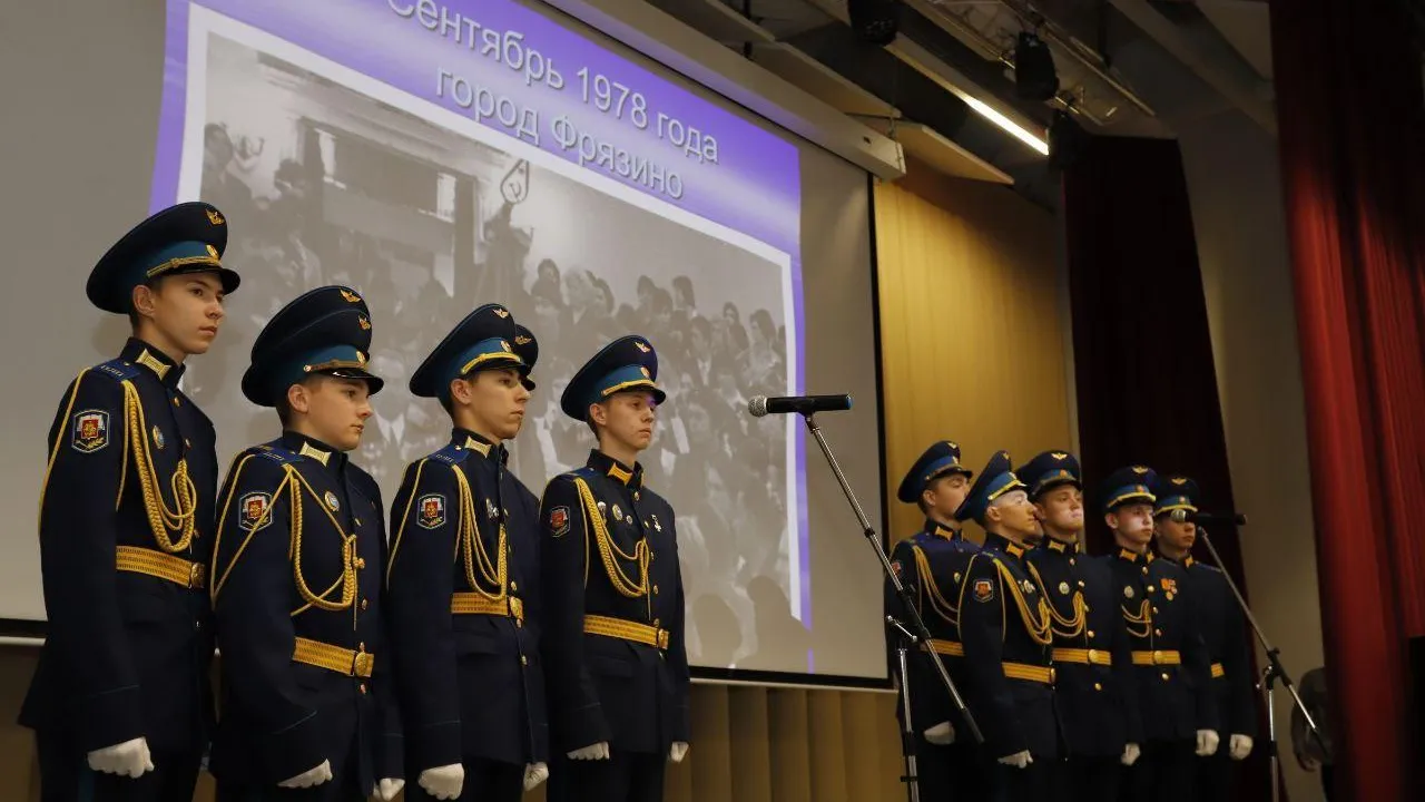 Фото: пресс-служба администрации г. о. Фрязино