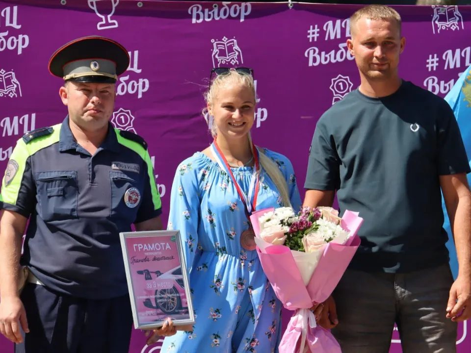 Фото: Раменский медиацентр