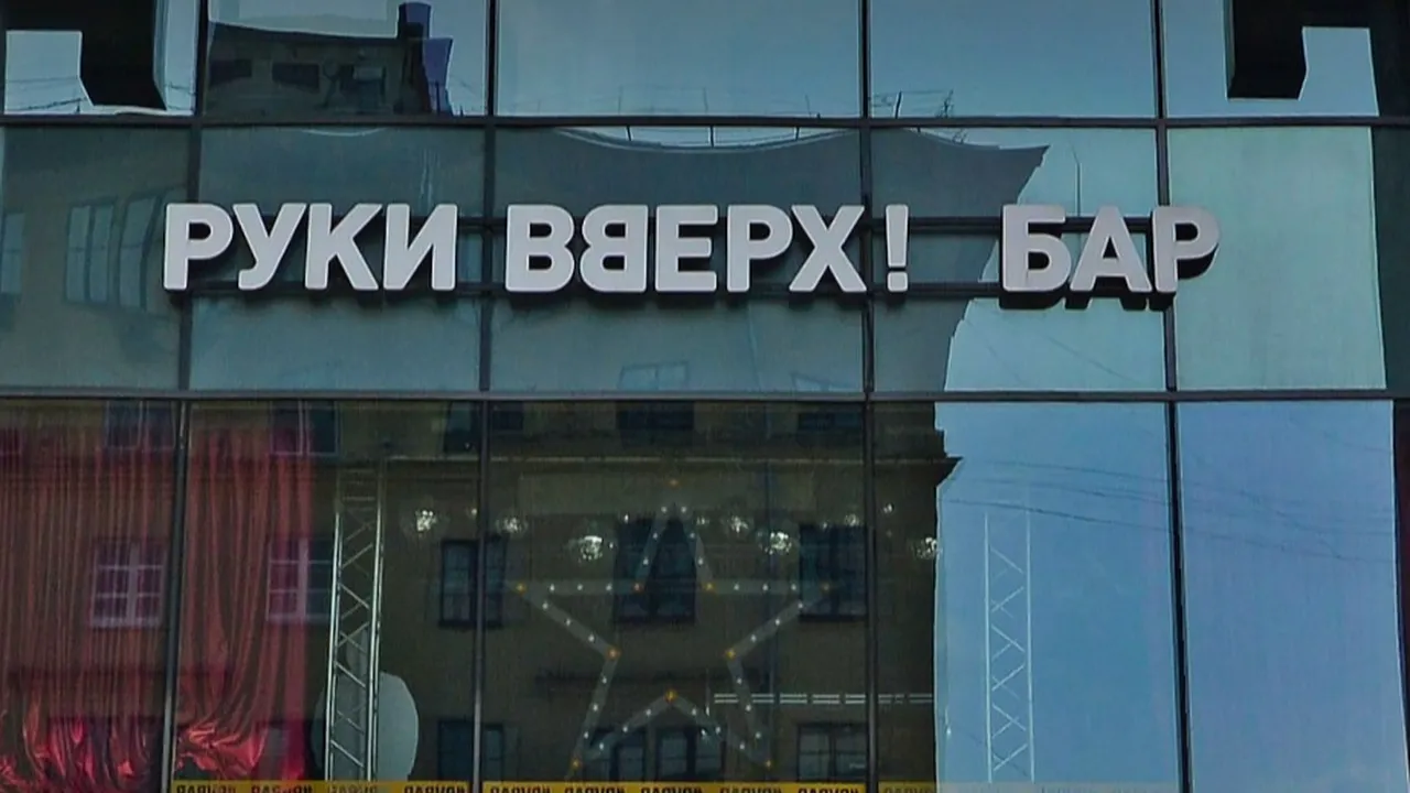 В Москве девушка впала в кому после 20 шотов в баре «Руки Вверх»: в заведении рассказали свою версию произошедшего