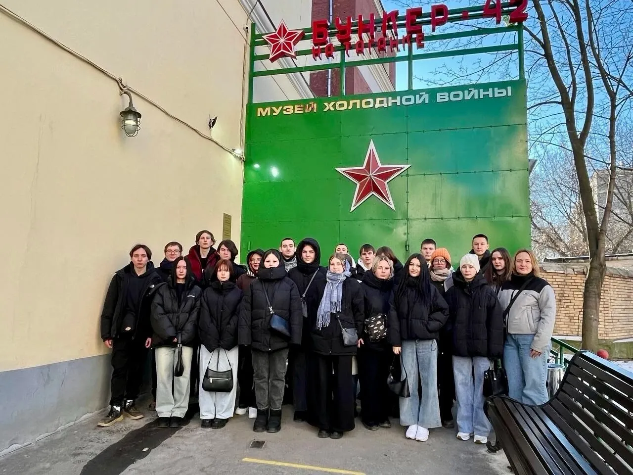 Фото: Министерство образования МО