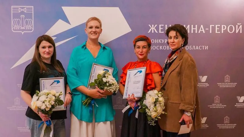Администрация го Клин