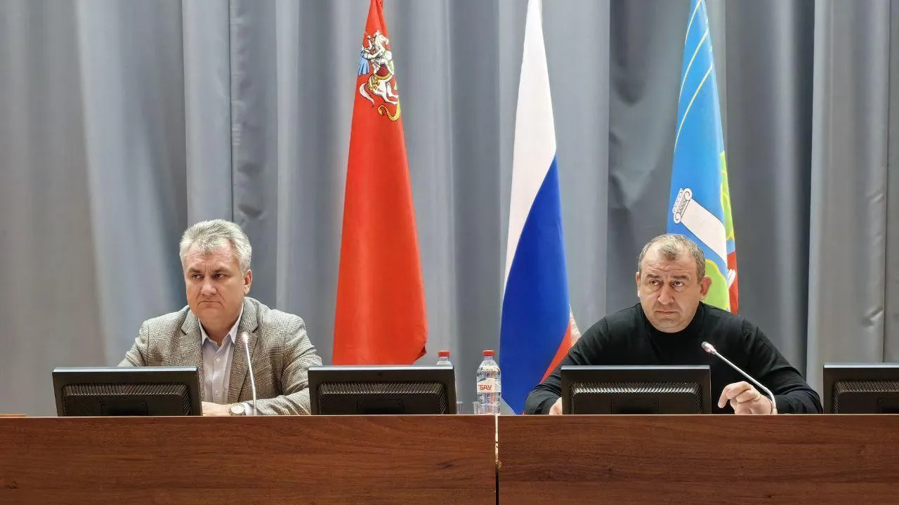 Администрация городского округа Красногорск