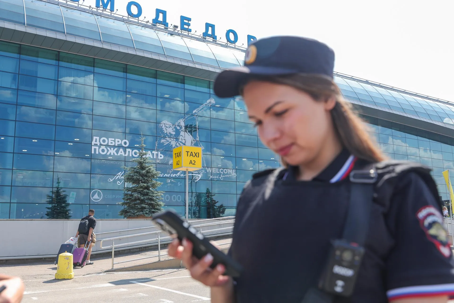 Shatokhina Natalia/news.ru
