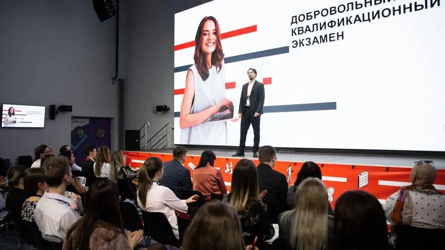 АНО "Развитие человеческого капитала"