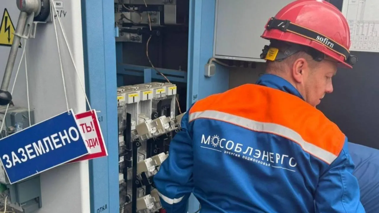 АО «Мособлэнерго»